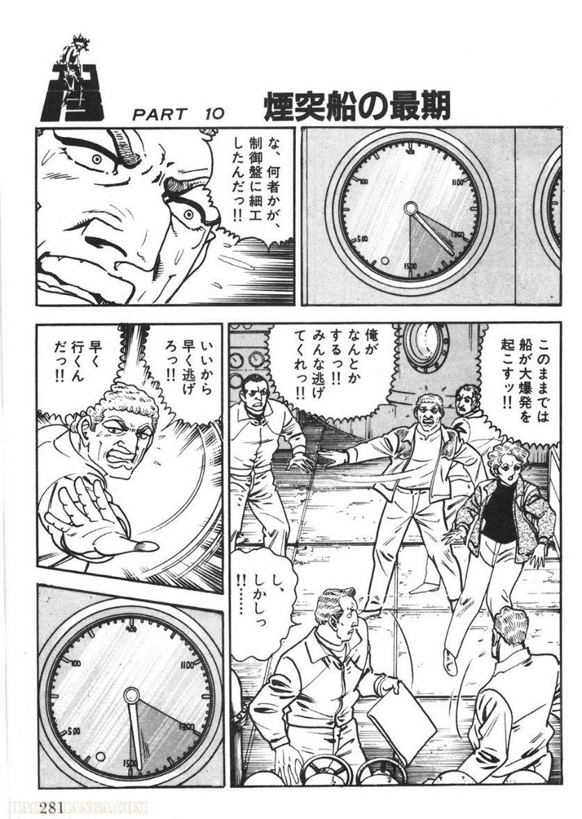 Page 281