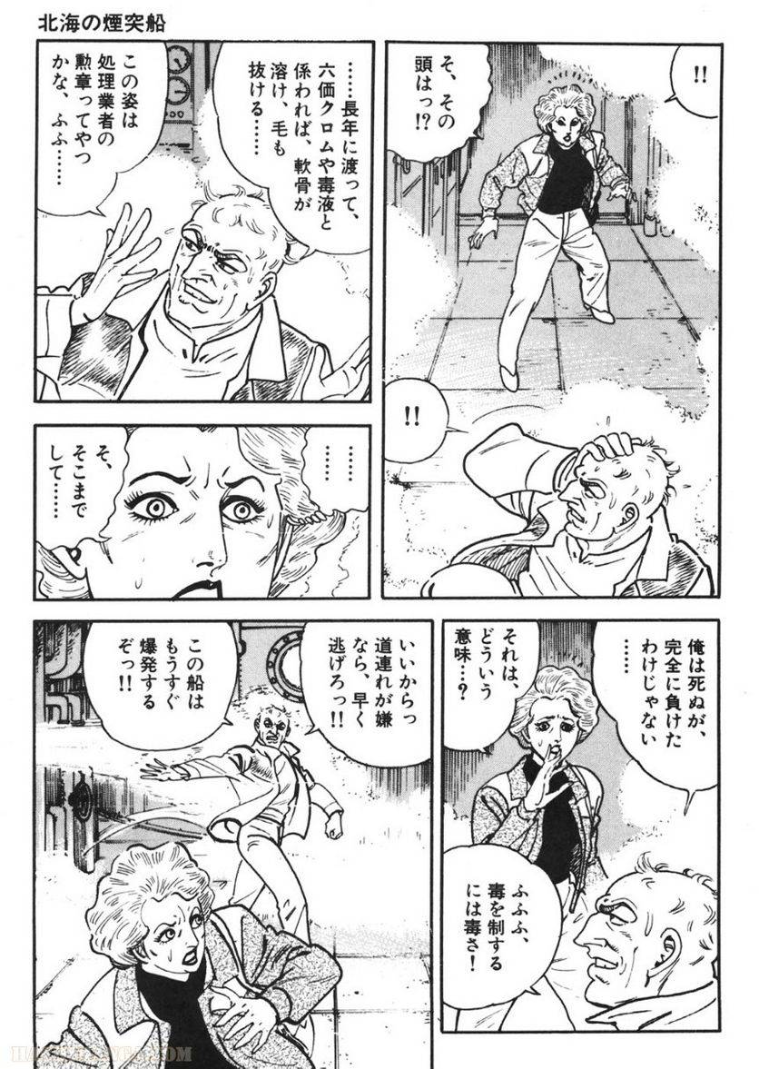 Page 283