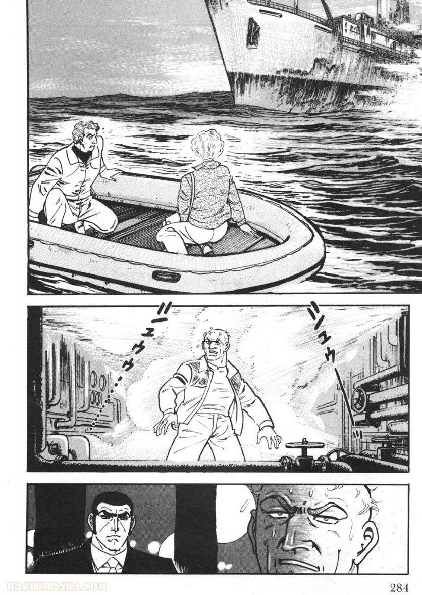 Page 284