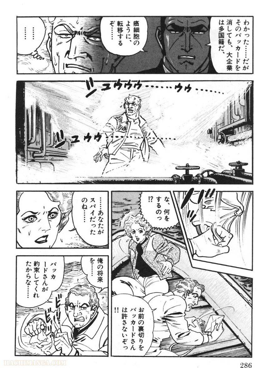 Page 286