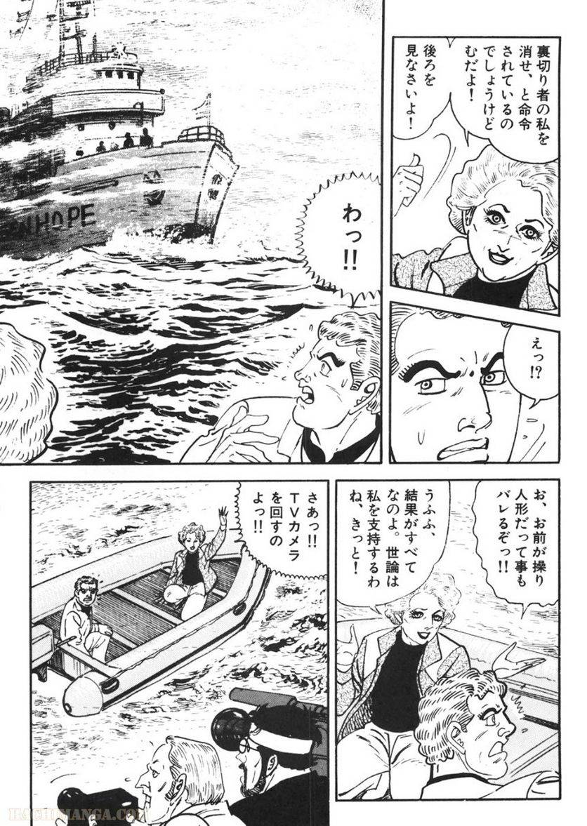 Page 287