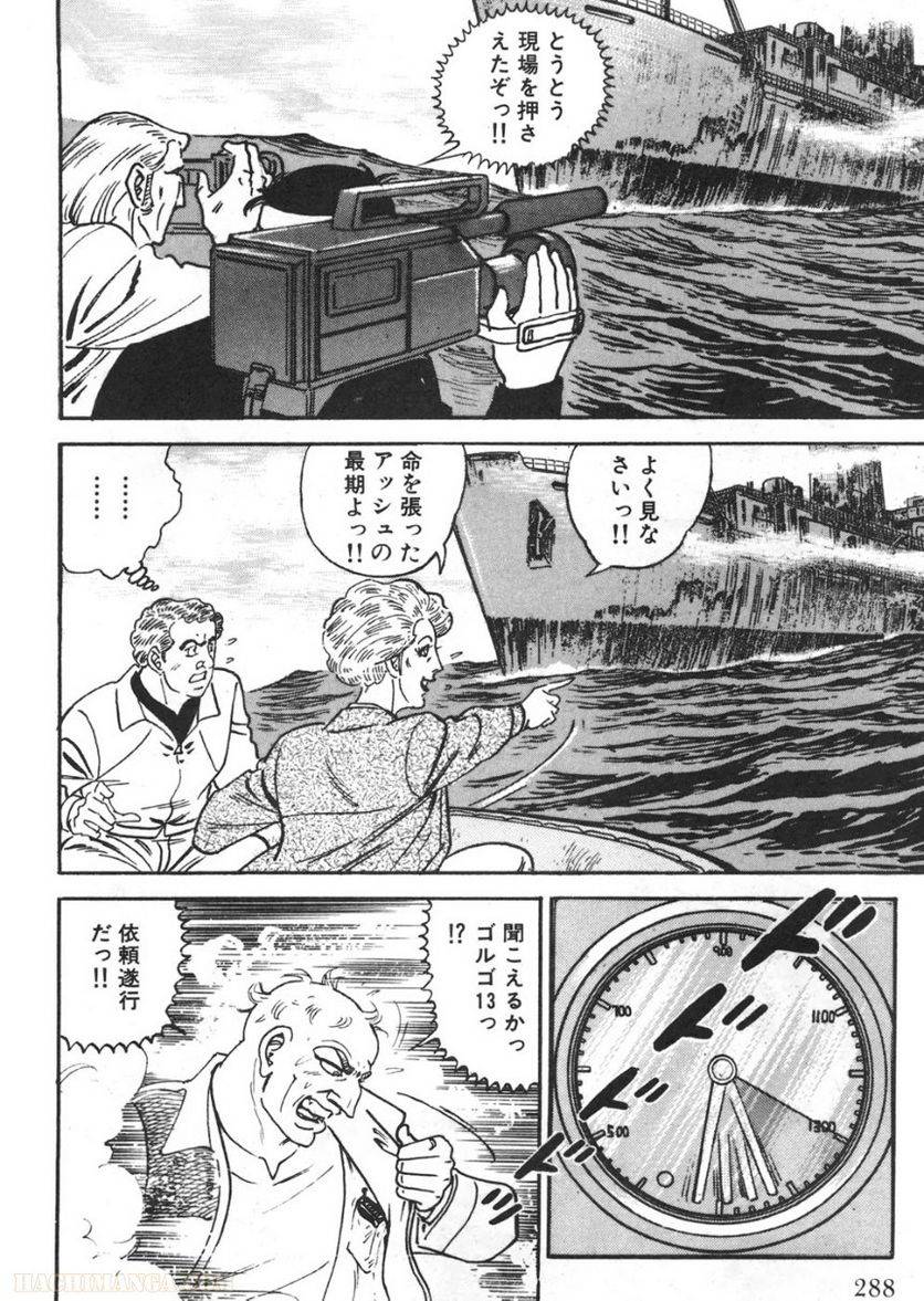 Page 288