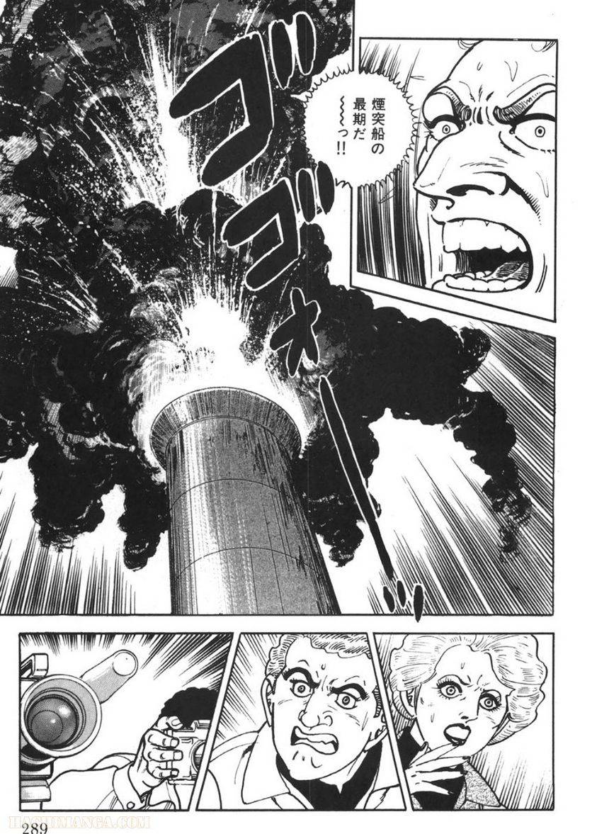 Page 289