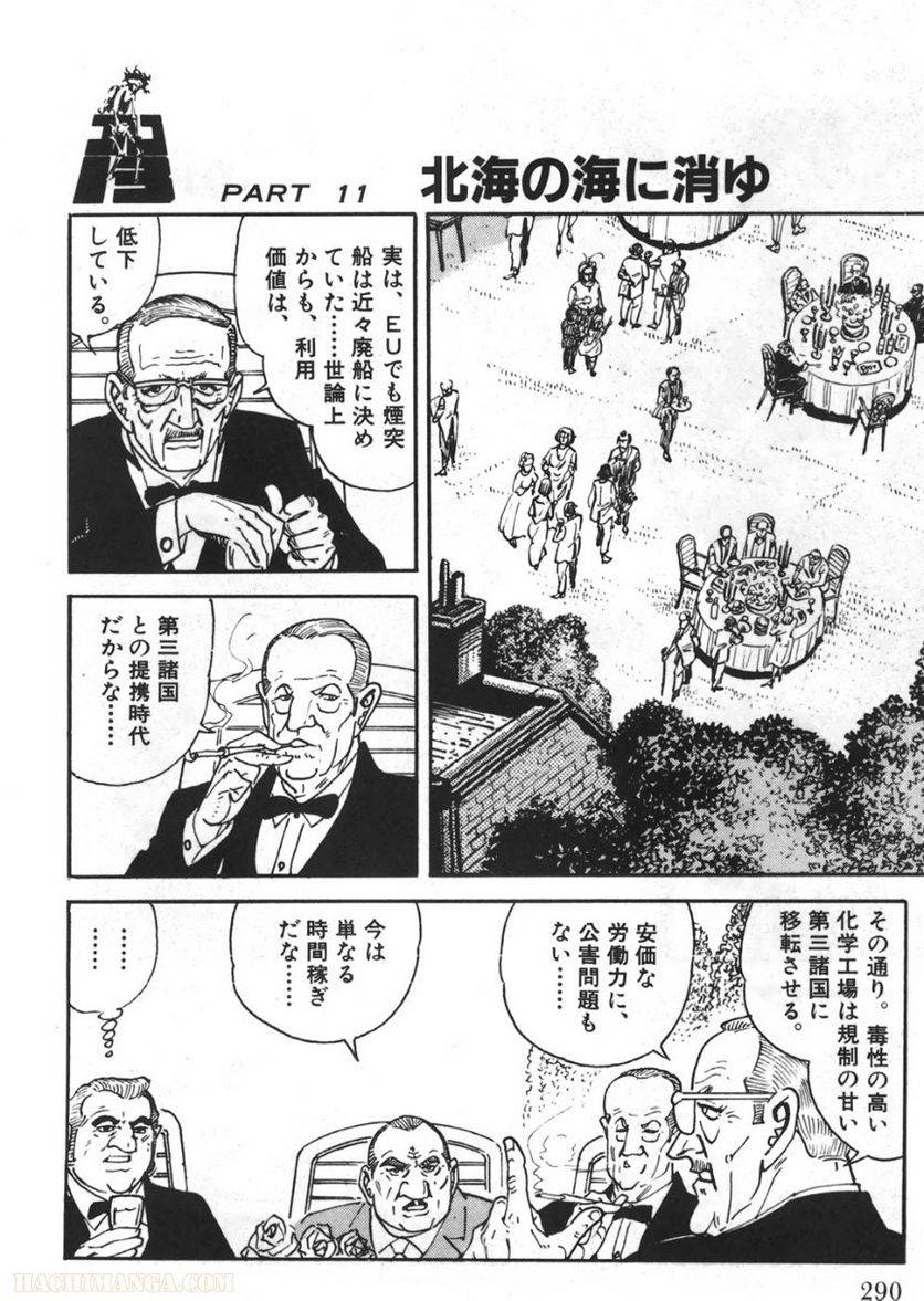 Page 290