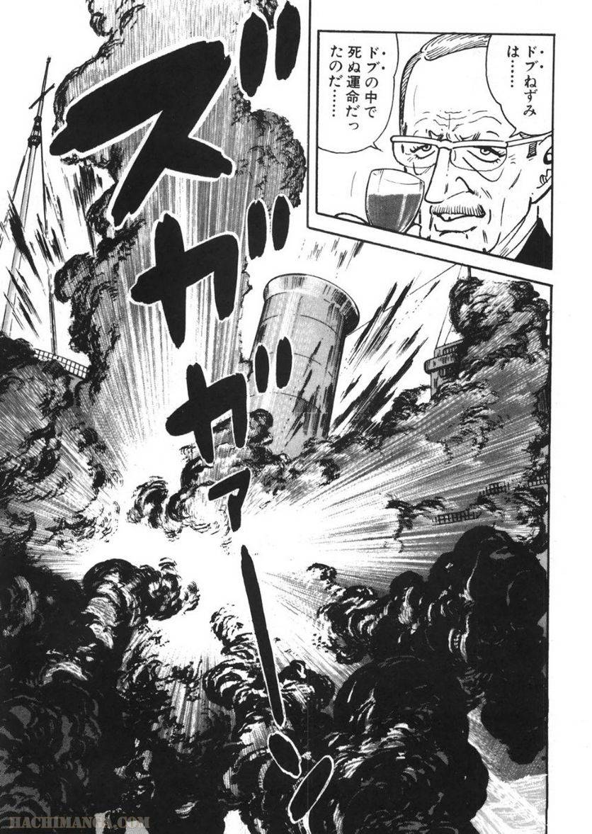 Page 291