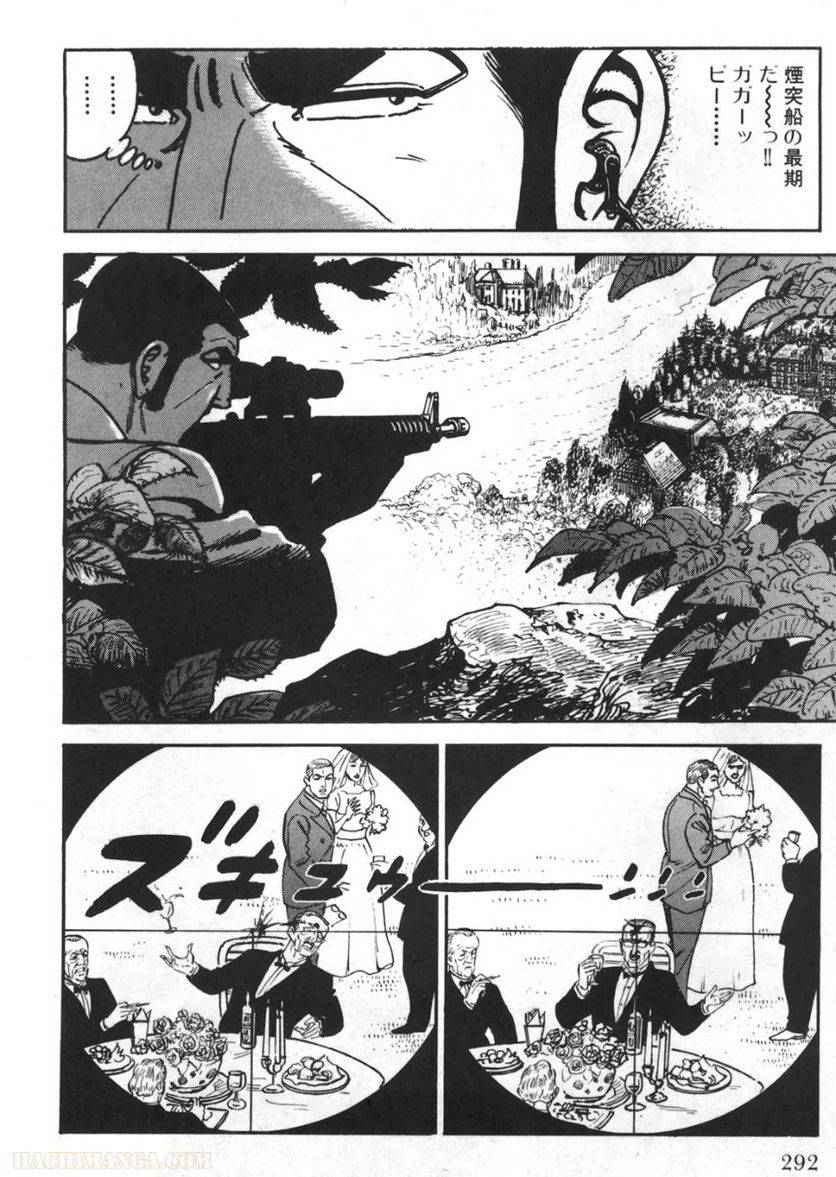 Page 292
