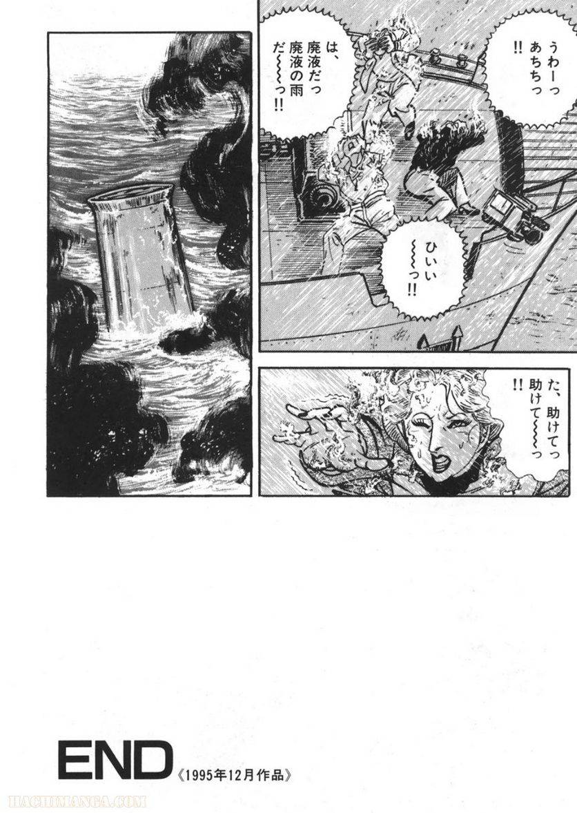Page 294
