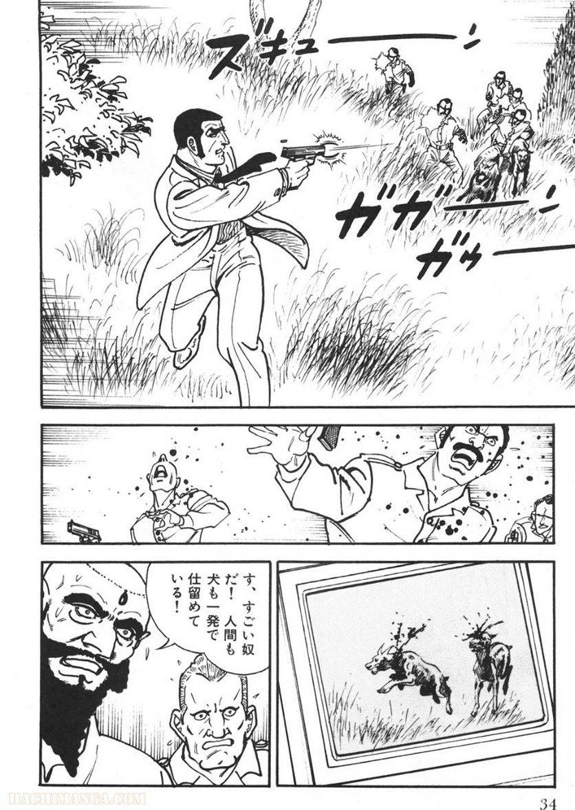 Page 34