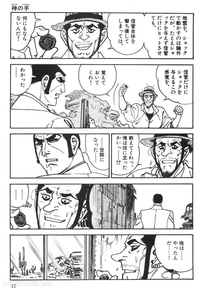 Page 37