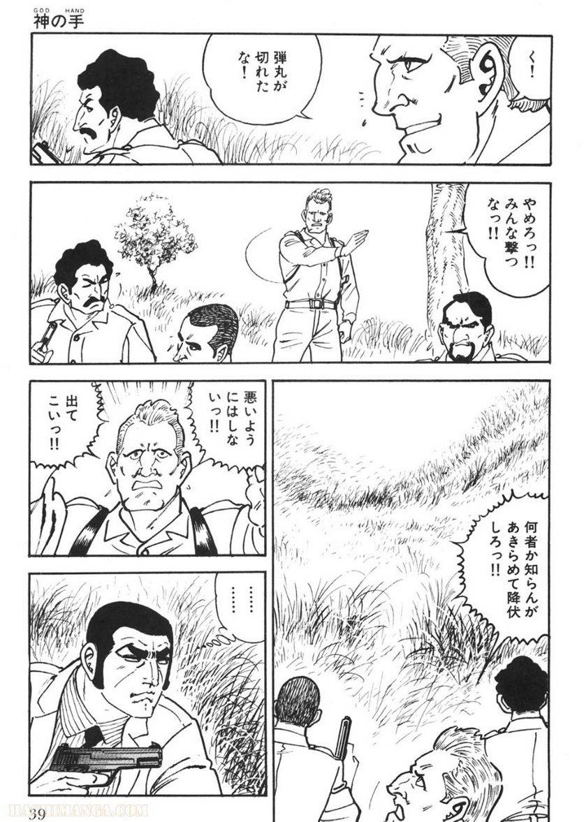 Page 39