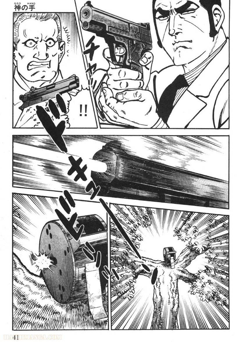 Page 41