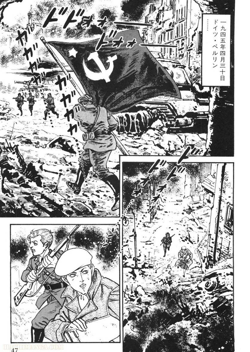 Page 47