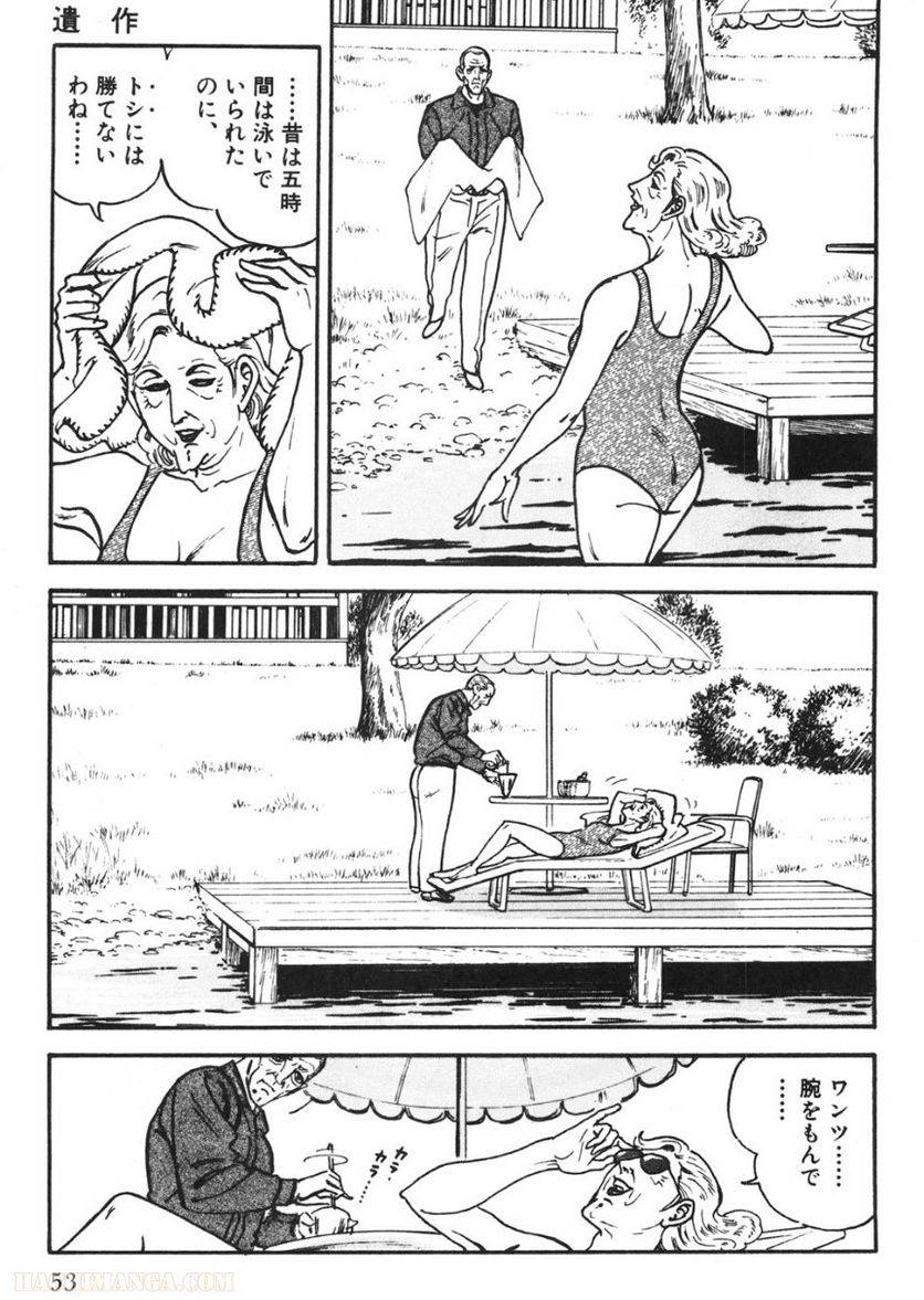 Page 53