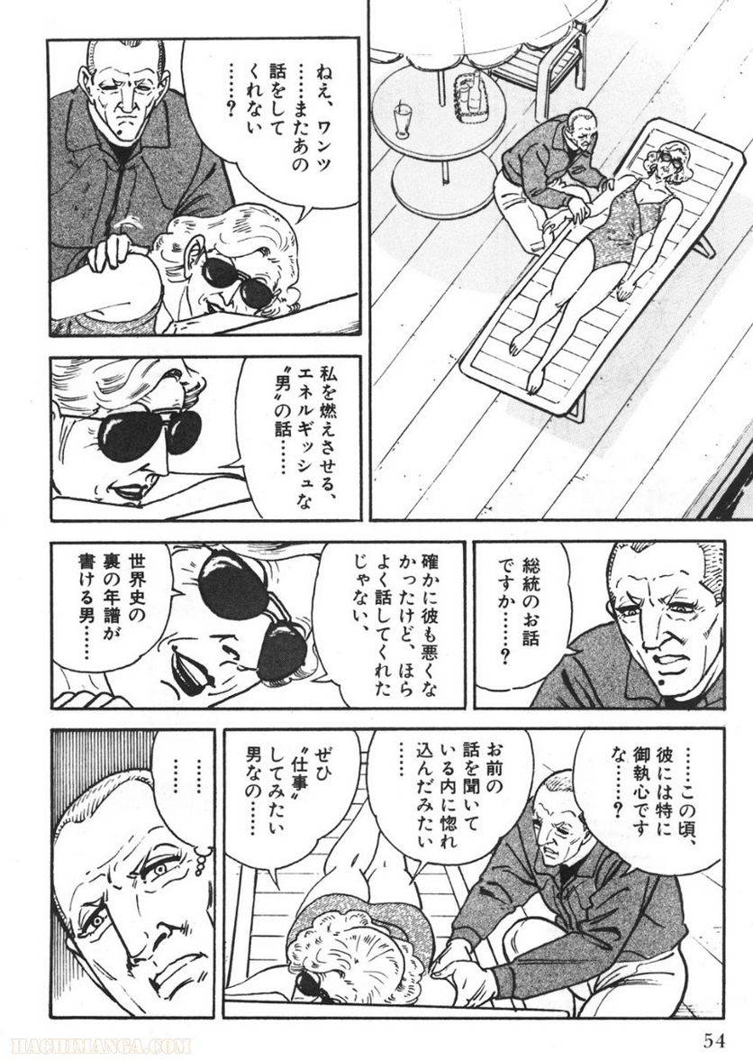 Page 54