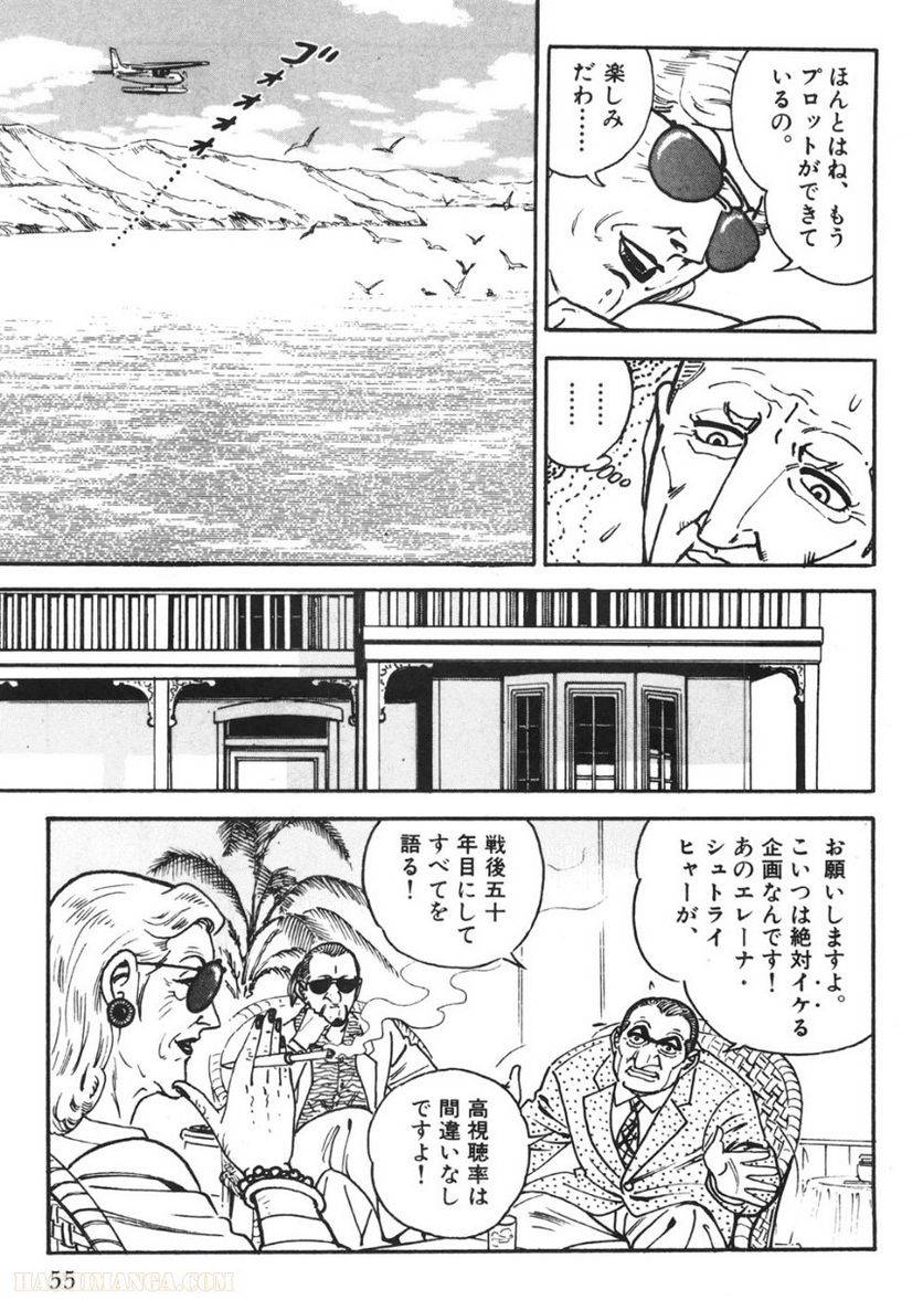 Page 55