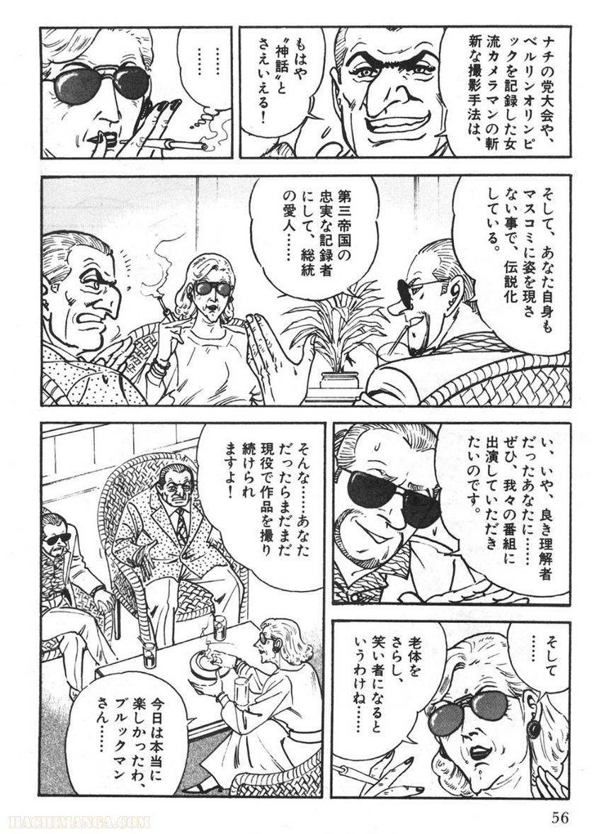 Page 56