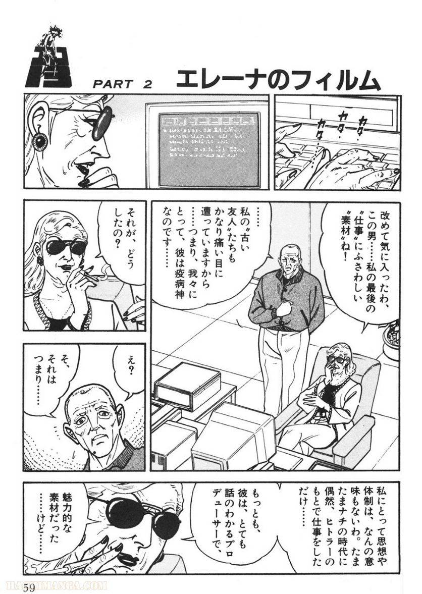Page 59