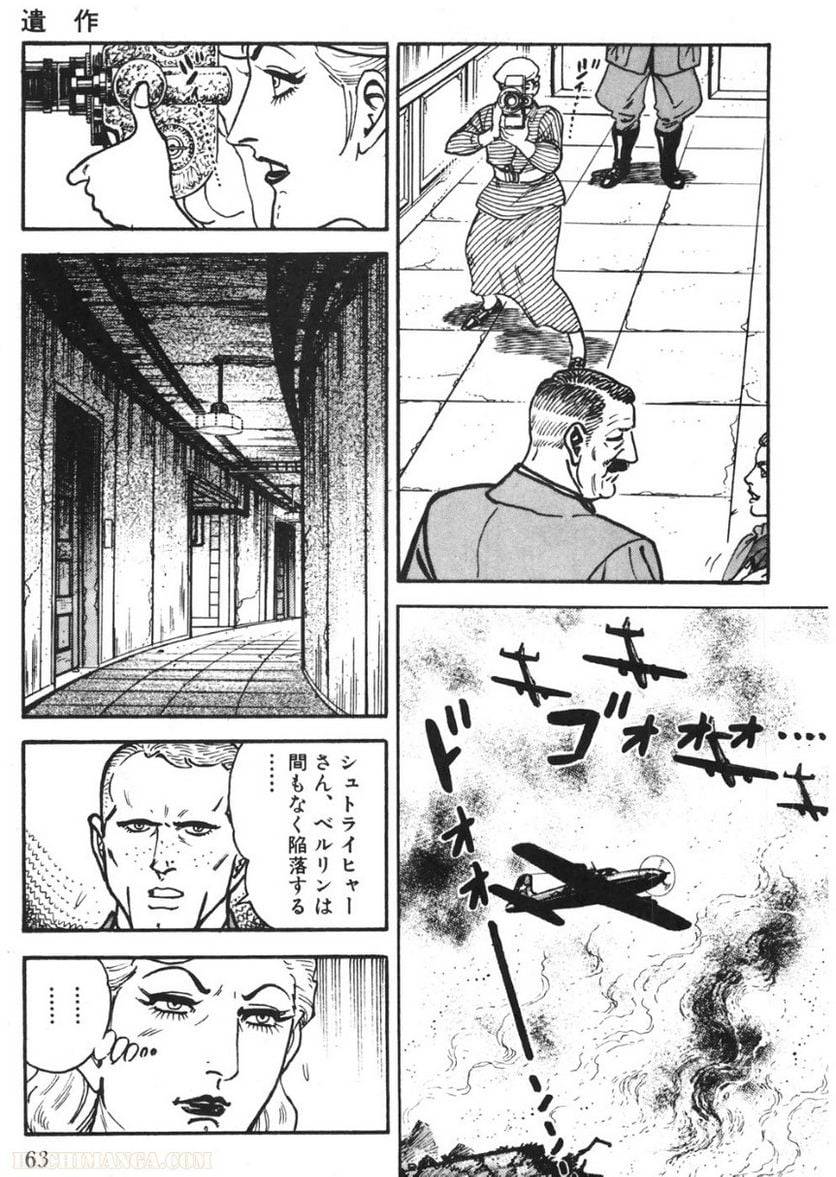 Page 63