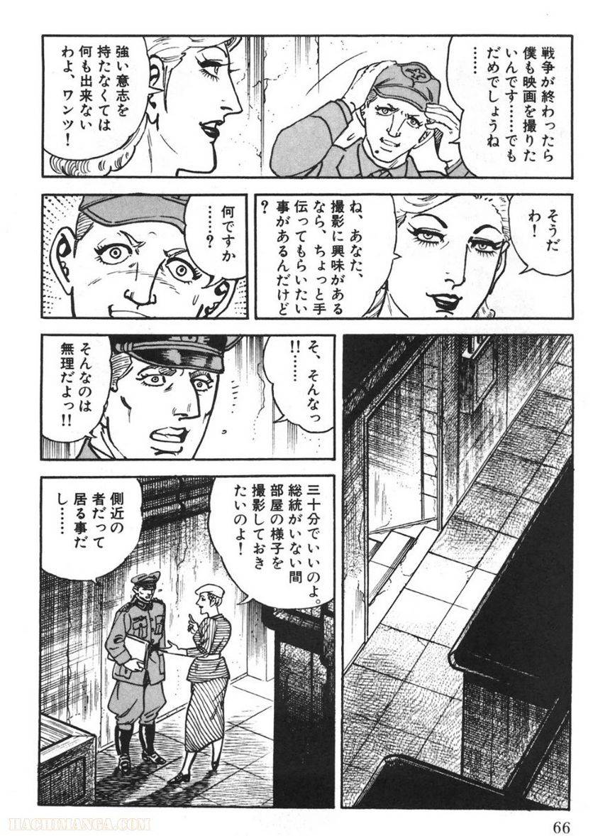 Page 66