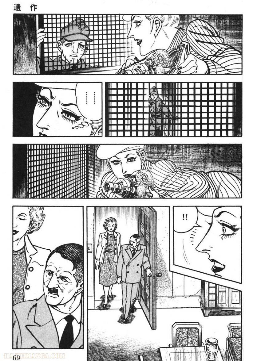 Page 69