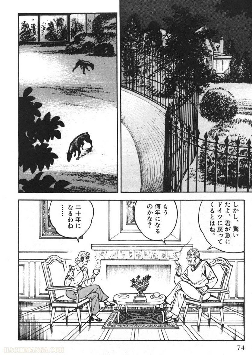 Page 74