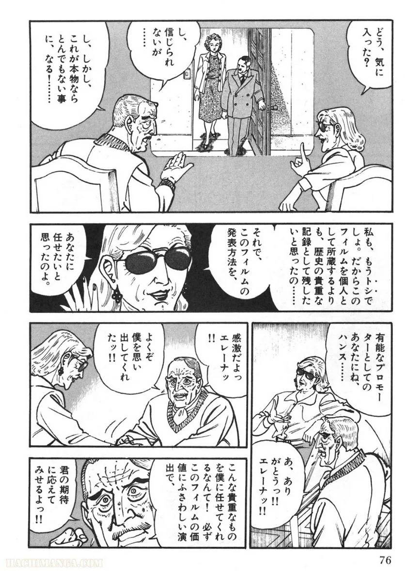 Page 76