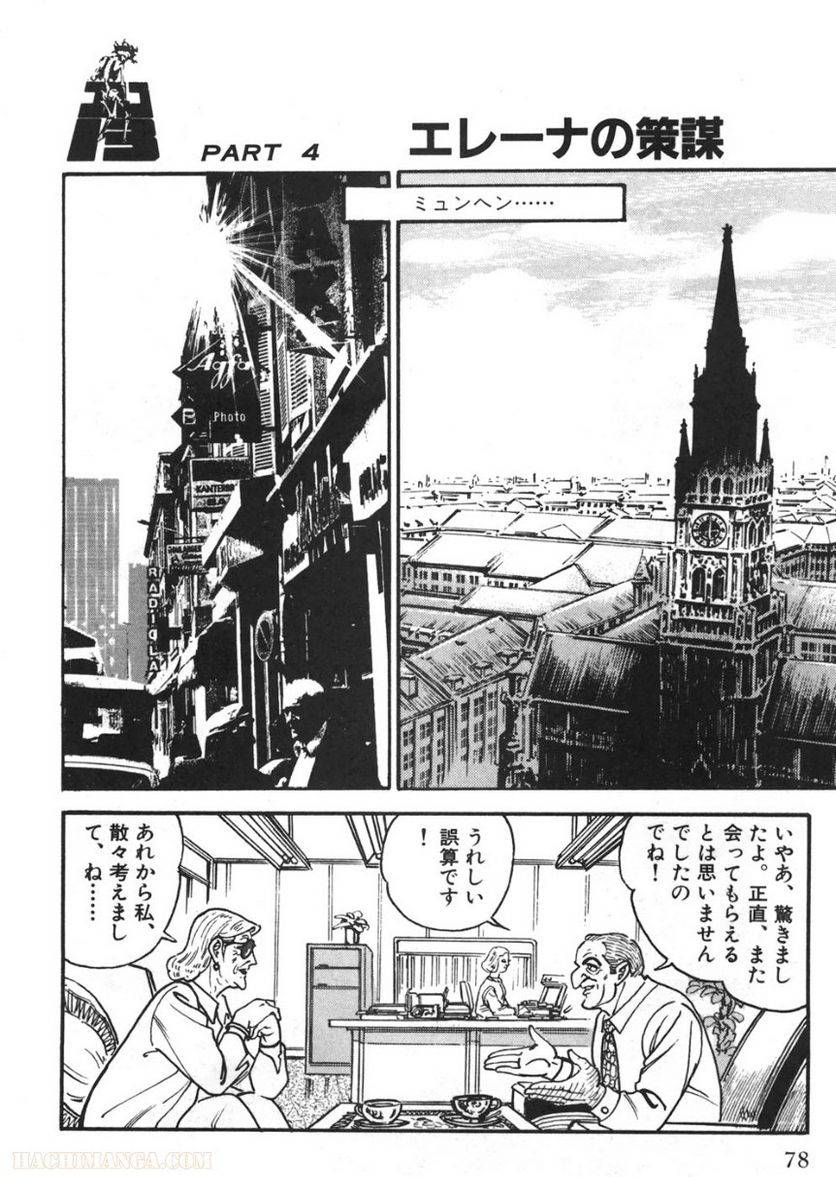 Page 78
