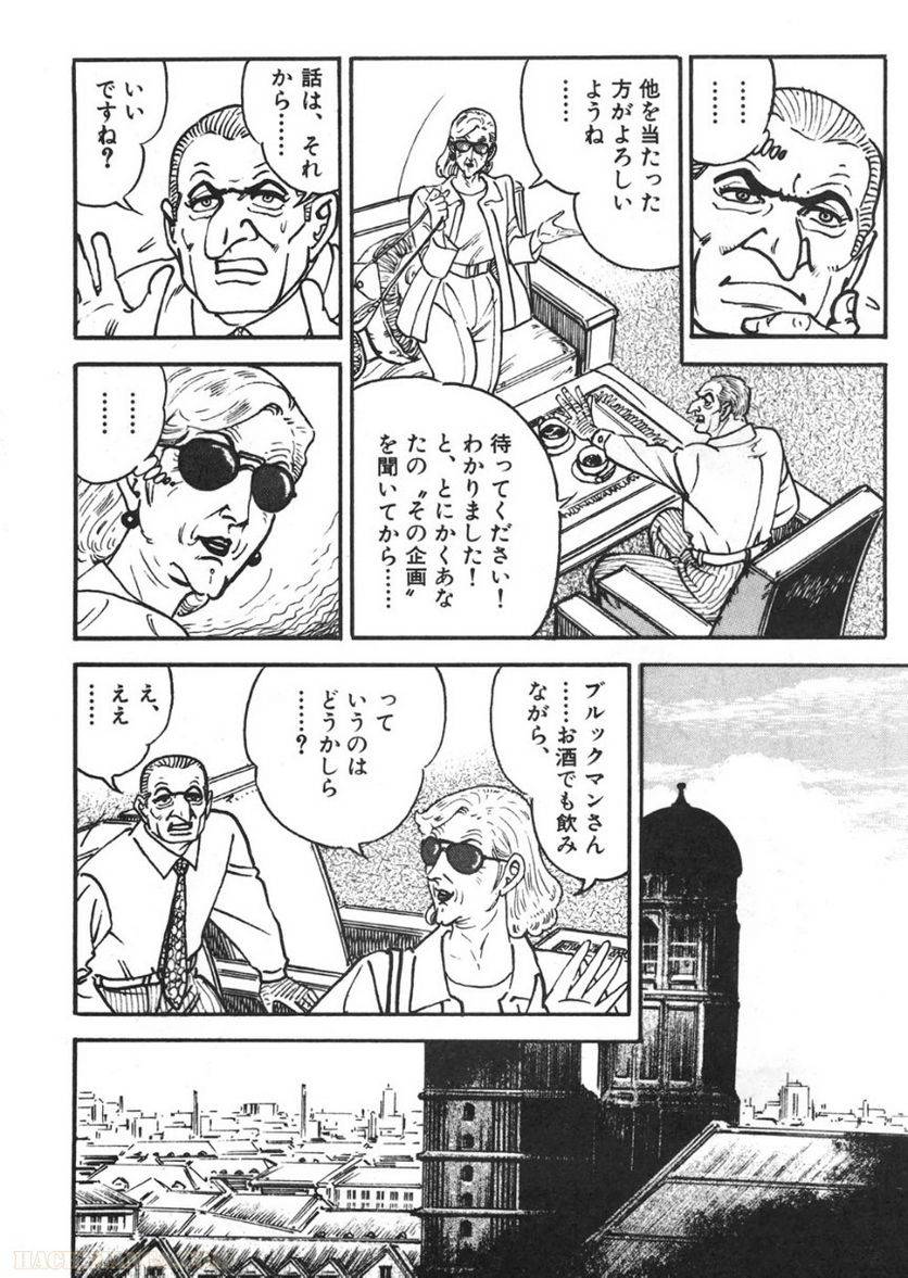 Page 80