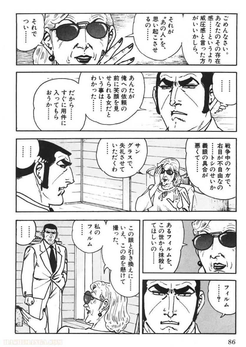 Page 86