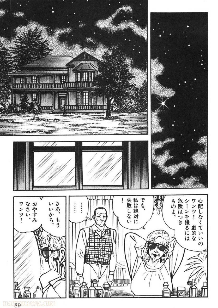 Page 89