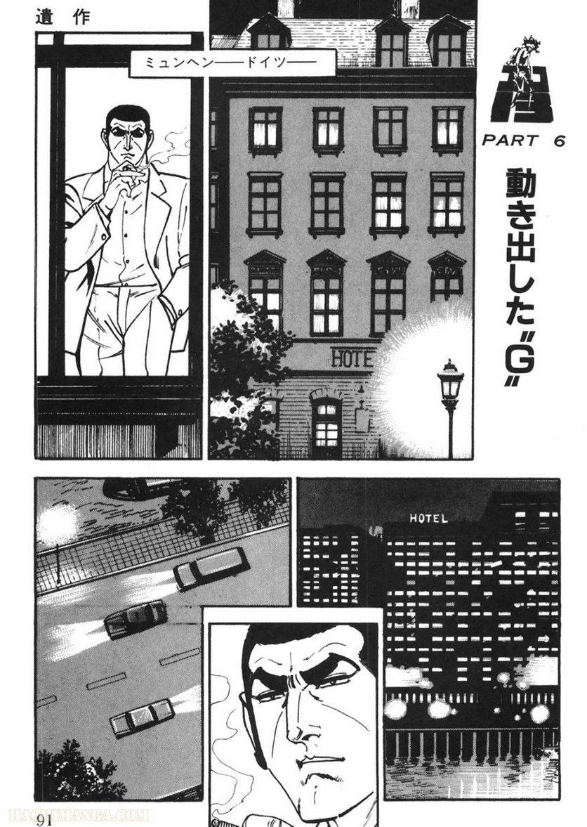 Page 91