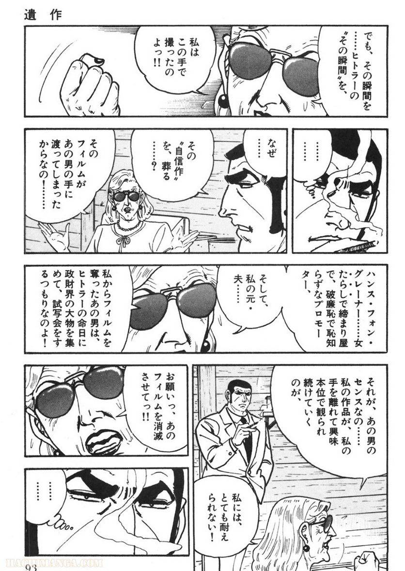 Page 93