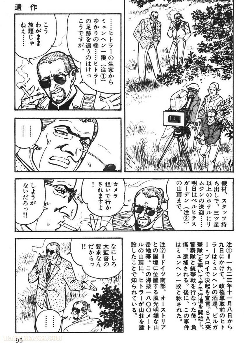 Page 95