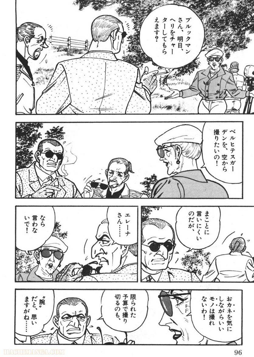 Page 96
