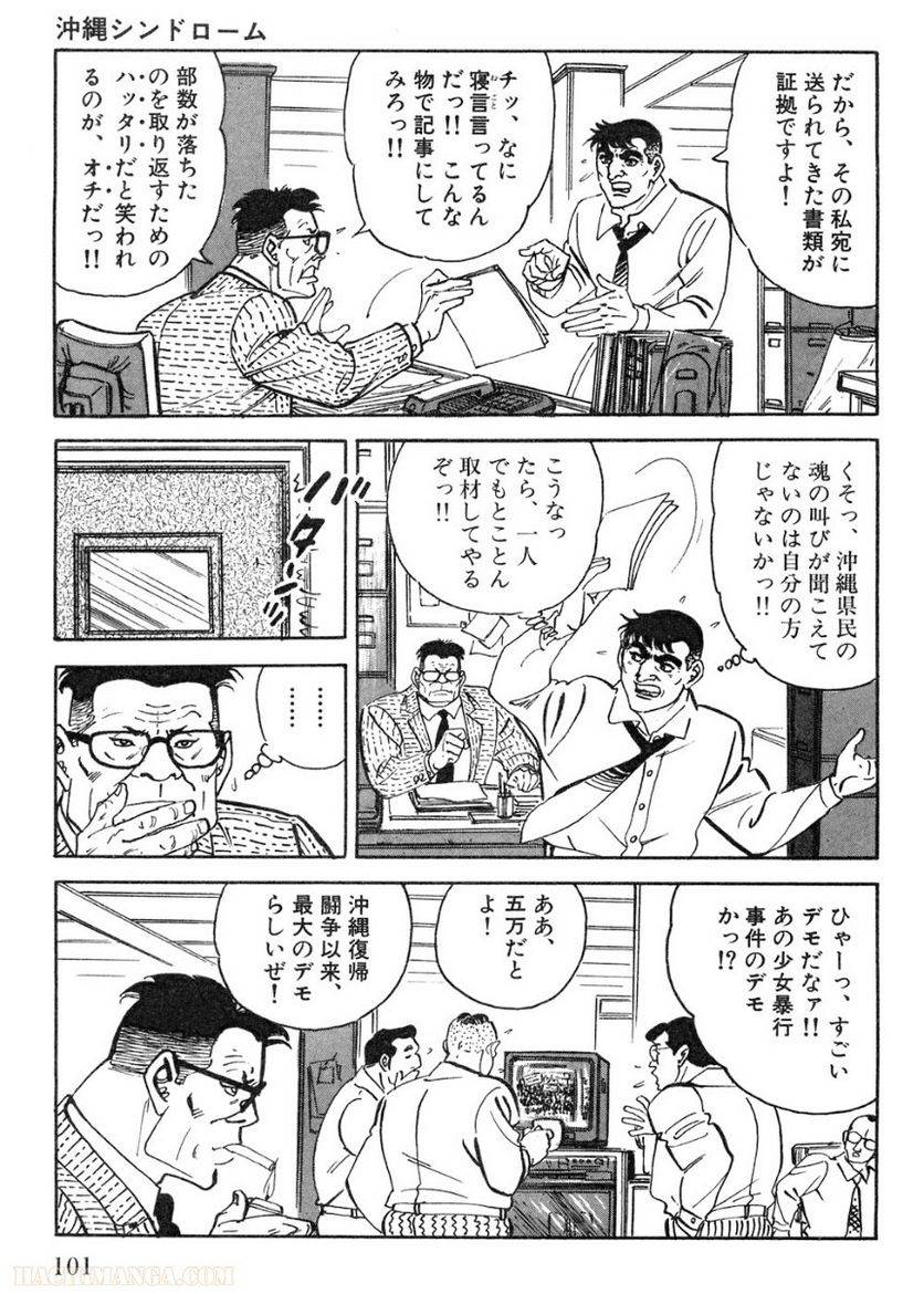 Page 101