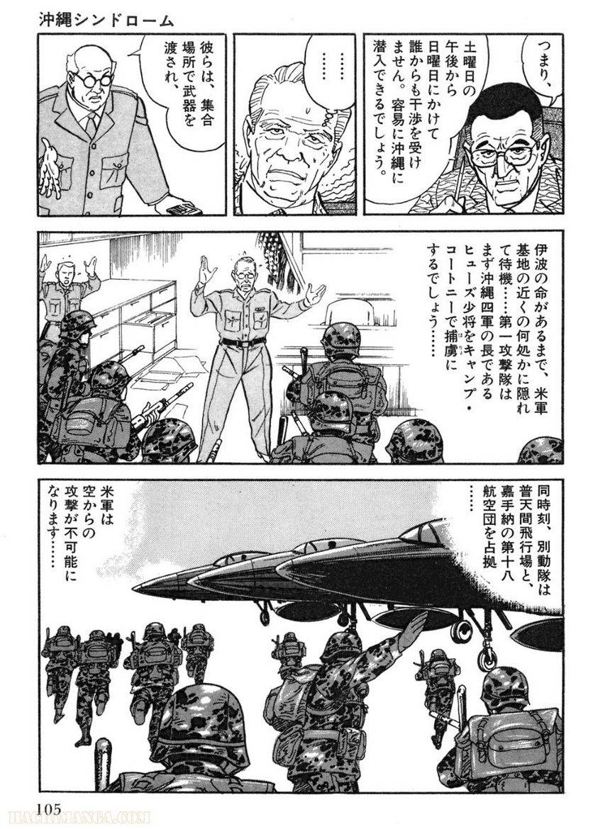 Page 105