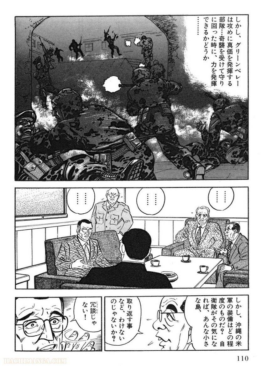 Page 110