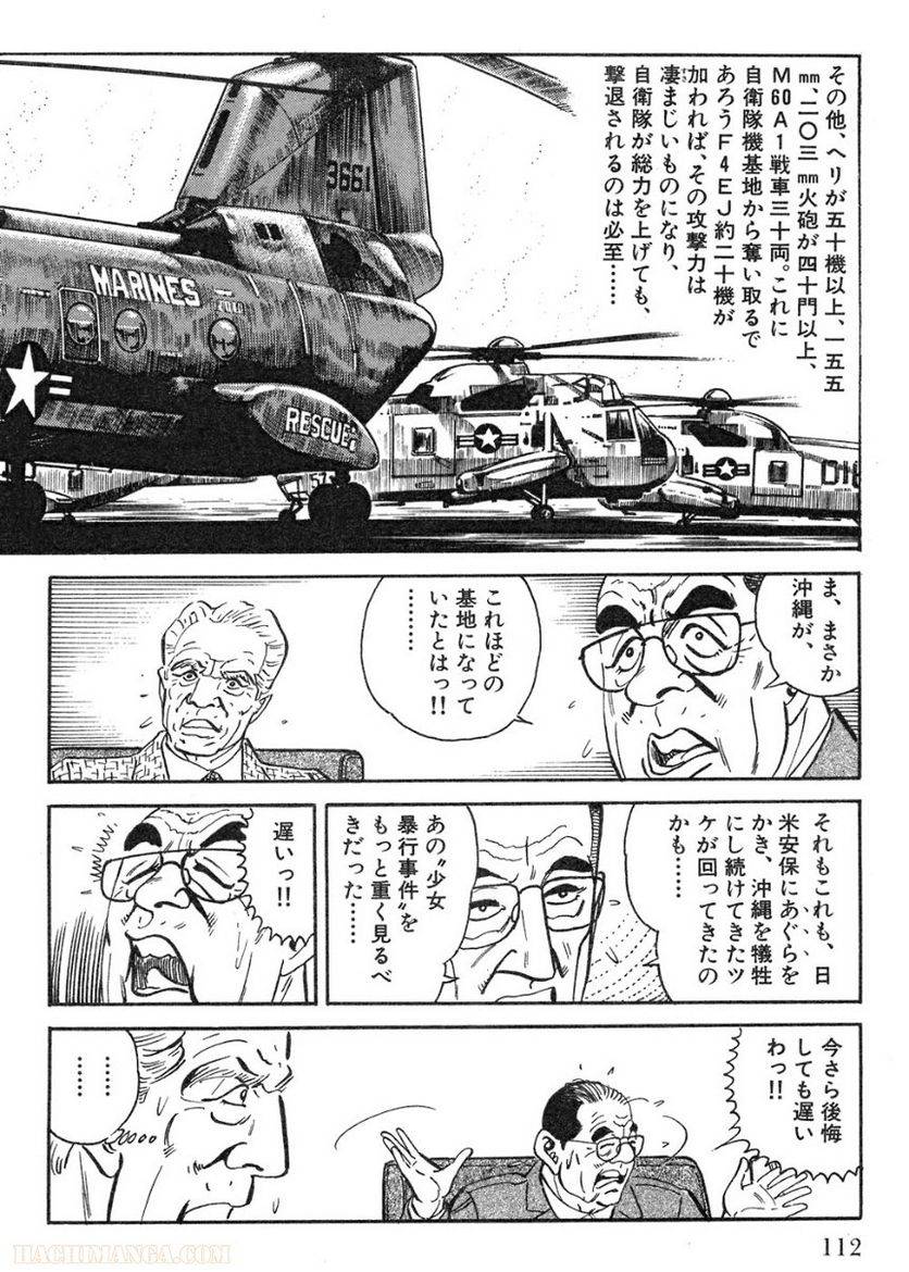 Page 112