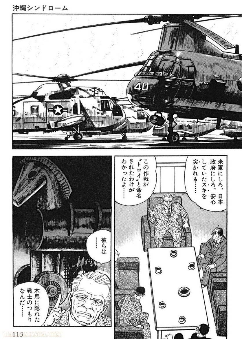 Page 113