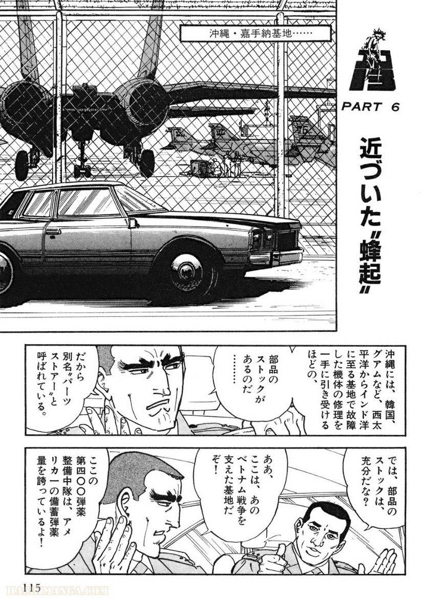 Page 115
