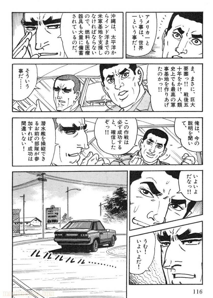 Page 116