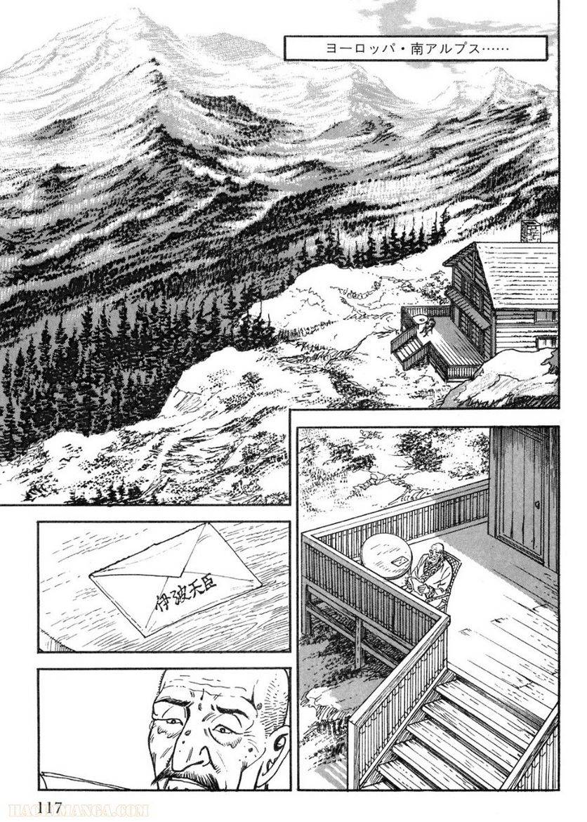 Page 117