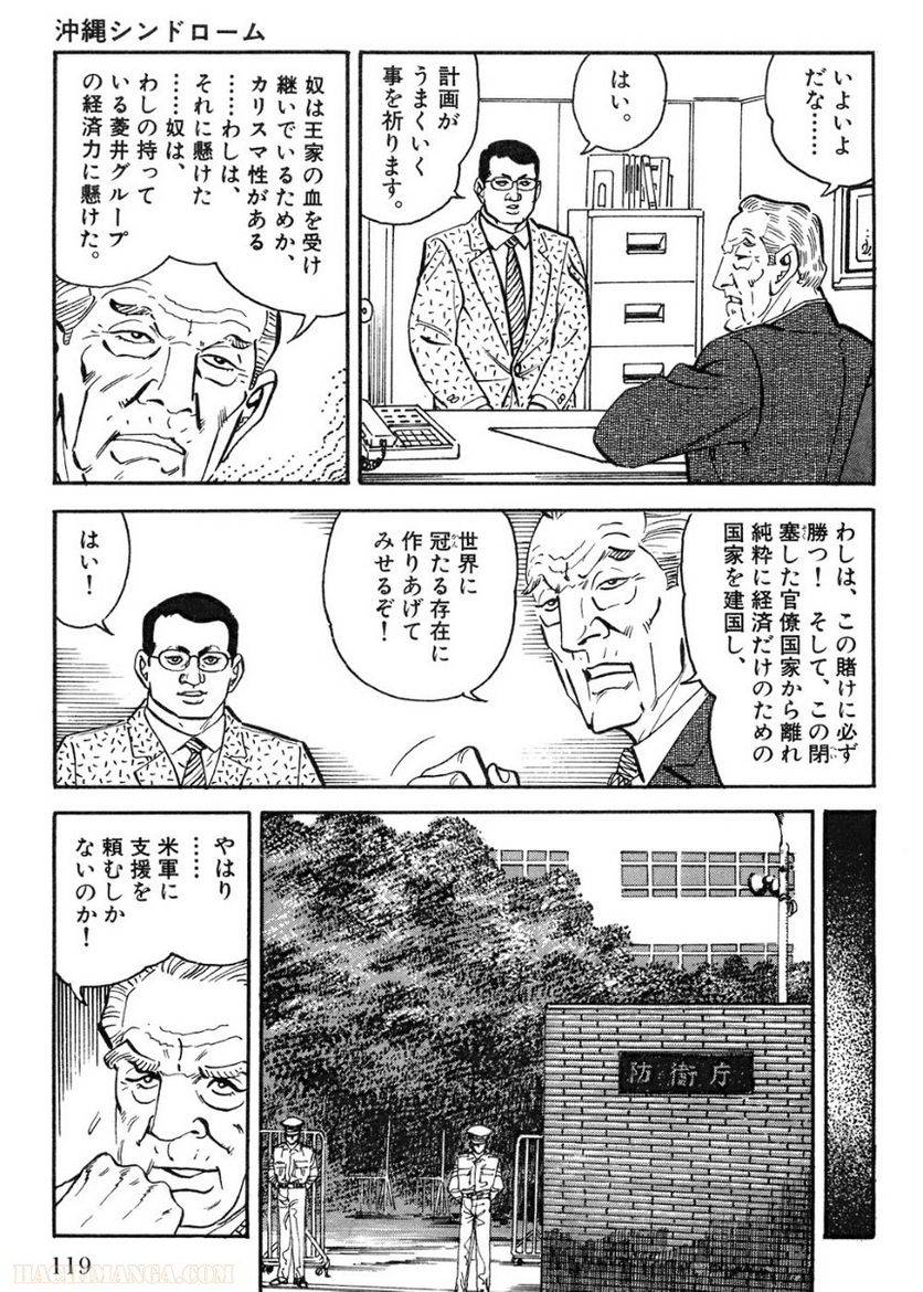 Page 119