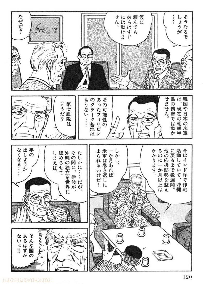 Page 120