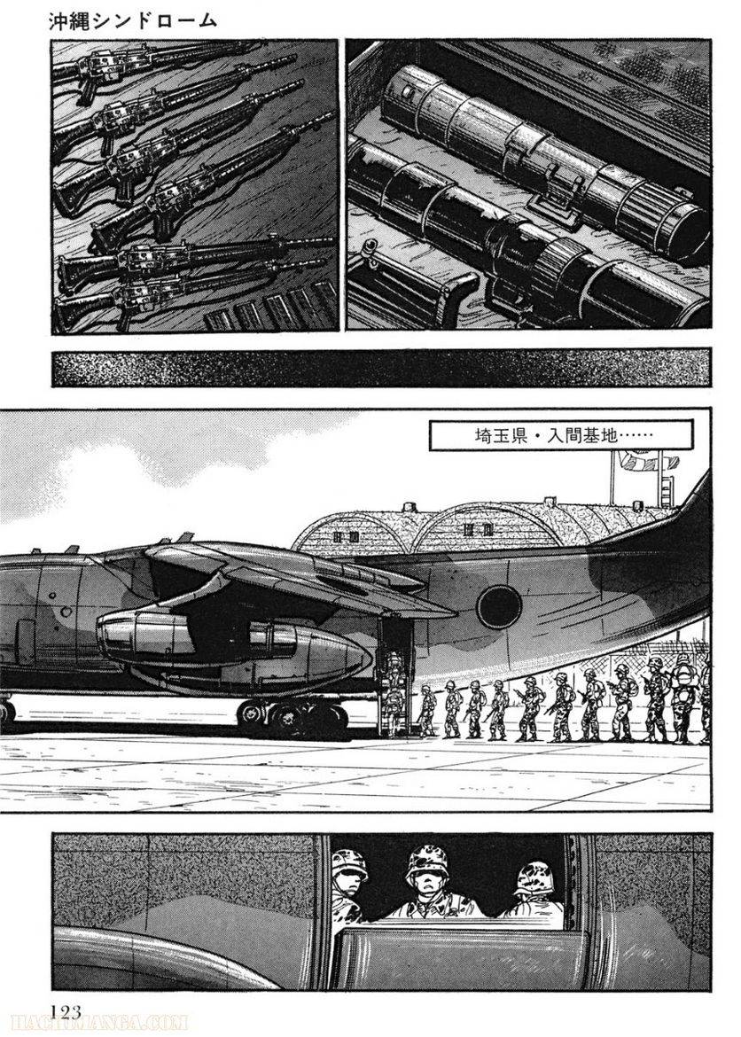 Page 123