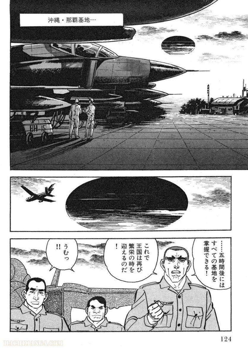Page 124