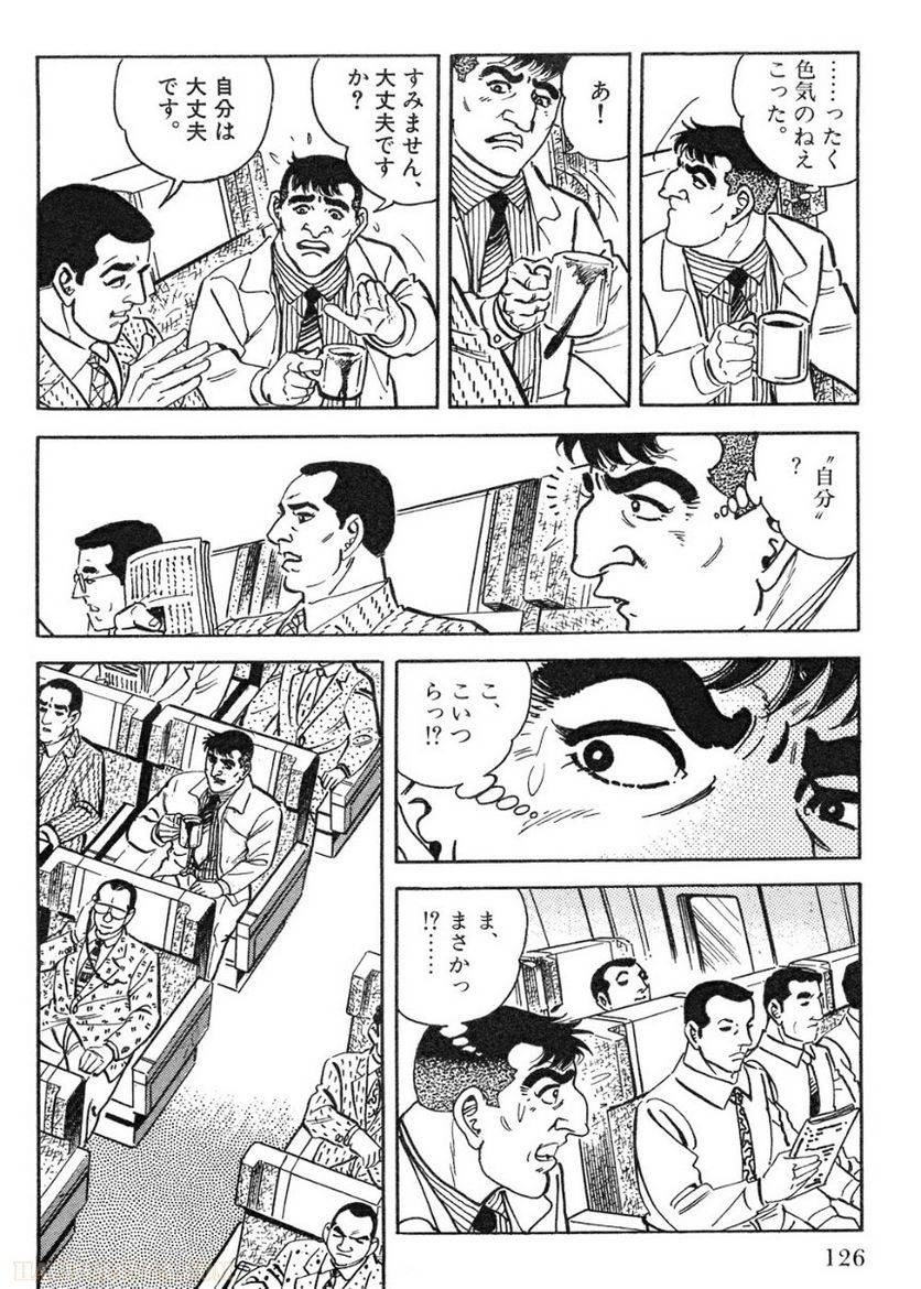 Page 126