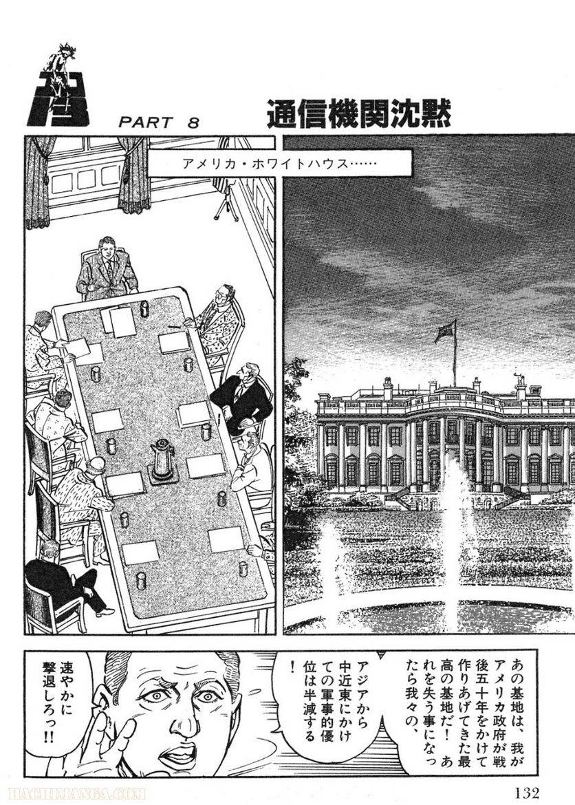 Page 132