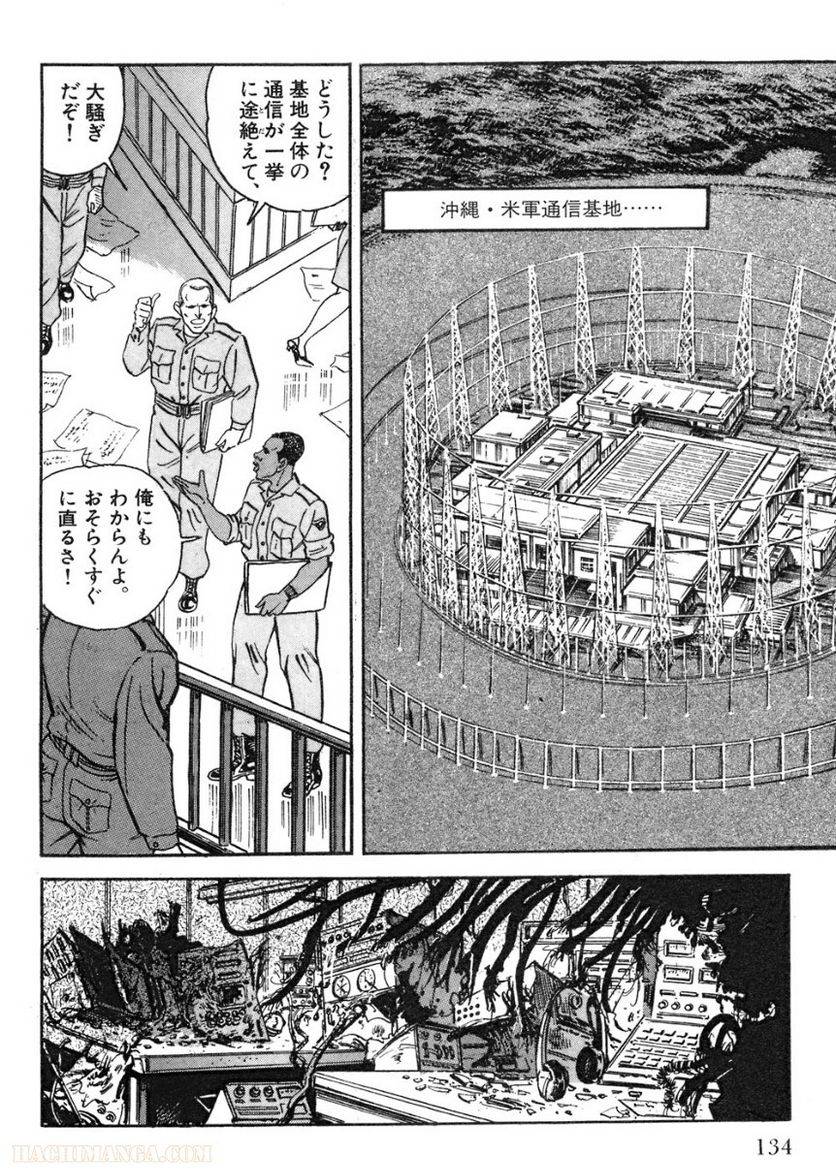 Page 134