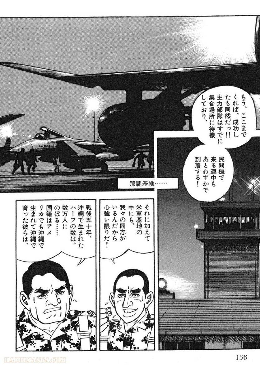 Page 136